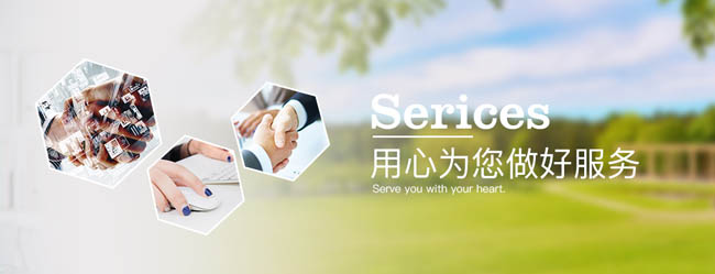 浸滲設(shè)備、浸滲液、浸滲劑售后服務(wù)