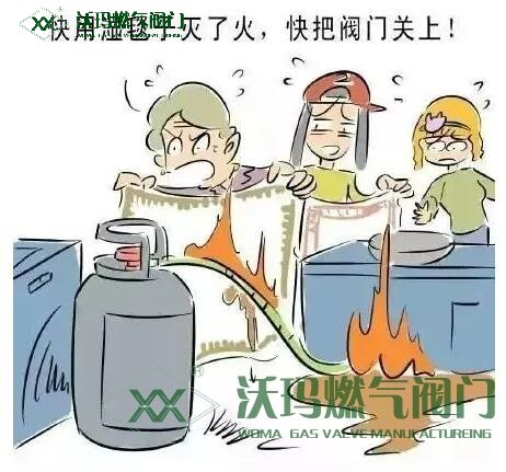 閥門(mén)關(guān)不嚴(yán)、關(guān)不緊原因分析及解決方法