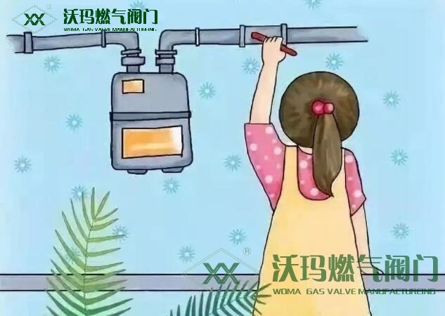 燃氣灶用完到底要不要關(guān)閉表前燃氣總閥門