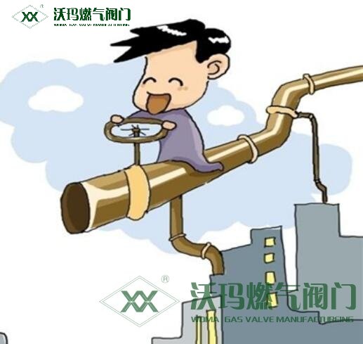 天然氣通氣需要符合哪些規(guī)范要求？有哪些國家相關(guān)規(guī)范？，