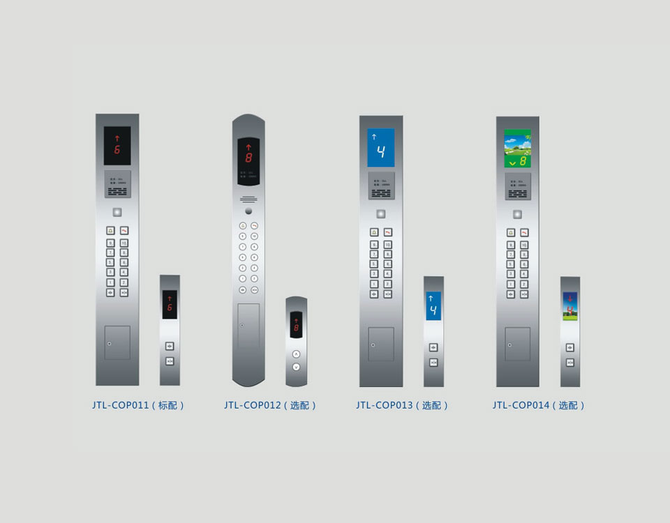 操縱箱與召喚盒